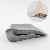 초경량 남자 구두 운동화 아치형 키높이 반깔창