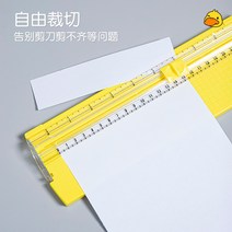 작두 3년 2종 종이 절단기 소형 휴대용 플라스틱 코너 A4 사무실 미니 슬라이딩 분해기 데스크탑 단두대, [03] 업그레이드 투웨이 커팅 라지 커터핑크, [01] 2cm