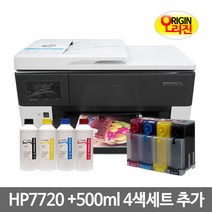 HP 오피스젯 프로 7720 A3 무한 팩스복합기 HP7610 HP7612 후속, 추가잉크 4색 500ml (K+Y+M+C) 2000ml
