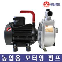 천일펌프 MCT-40A 단상 1마력 1.5인치 모터펌프 양수기 국내제작 농업용 양식장 비닐하우스, MCT-40A(1.5인치), 1.5인치 철후두망