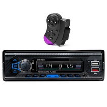 SWM7812 자동차 라디오 스테레오 플레이어 블루투스 호환 5.0 MP3 60 와트 FM 오디오 음악 USB SD, CHINA_with control