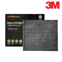 3M 프리미엄 활성탄 차량용 자동차 에어컨 필터 기아 올뉴스포티지 (QL) 2017~ P7282