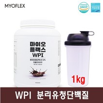 유청단백질 WPI 분리유청단백질 단백질 보충제 류신 파우더 쉐이크 웨이 프로틴 유청 분말 가루 BCAA 여성 남성 노인 근육 근력 운동전후 식사대용 헬스보충제 마이플랙스 더블더치초코 국내산 1kg 프로틴파우더, 1개