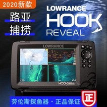 어군탐지기 어탐기 수심측정기 낚시수중카메라 피싱캠 로렌스 어탐지기 hook2-7X, 오류 발생시 문의 ( 이룸 )
