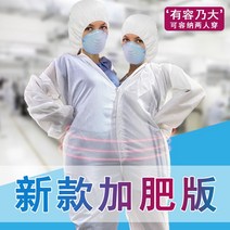 여름 가을 방진복 무진복 제전복 정전기 방지, 12 블루올인원6XL