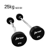 헬스가이드 포스 PU 고정식 일체형바벨 일자 ez바, 컬바-25kg