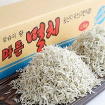 백송식품 국내산멸치 세세멸치 실치 지리 가이리 고바 주바 디포리 세멸치, 1개, 11 밥새우 500g