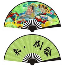 10촌 8촌 국조조어 부채 만화 부채 바방디 부채 남녀 양면 중국풍 접부채, 8인치 국조선(자, 얼굴 닦기+다재다억), 8인치신상국조선(자세수)