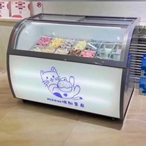 젤라또 쇼케이스 냉장 냉동 아이스크림 디저트 카페, 정면도 14박스 냉동고