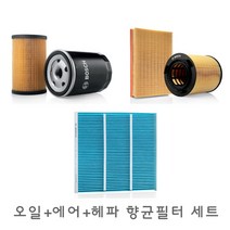 그랜드 카니발R 3.5 ~14.6 오일 에어 헤파 향균 필터 세트 에어컨 히터 캐빈 초고효율 에리스토 울트라 실내 차량 내부 엔진 크리너 휠타 휠터 필타 자동차 카 교환 주기