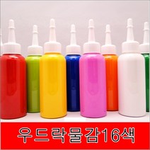 우드락물감16색/스치로폴/스치로폼/폼아트/만들기재료/공예재료/학습준비물/준비물/비품, 회색