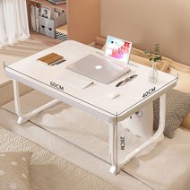 사이드 베드테이블 노트북 거실협탁 미니 보조 높이조절 소파 다용도 접이식 간이 탁자 스탠딩, 기본형 화이트