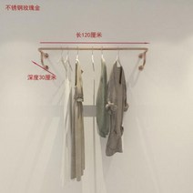 옷가게행거 옷가게벽행거 커튼행거 여성용 의류 매장 행거 랙 디스플레이 벽걸이 측면 스테인레스 스틸 골, 06 6