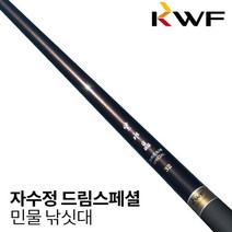 강원산업 자수정 드림 스페샬 민물 낚싯대 18칸 대물 낚시 대, 단품