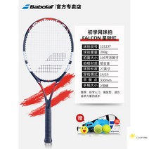 Babolat 테니스라켓 여성용 게임 중급자 템포 LITE 훈련 PRO, 스타레드(시크룩)