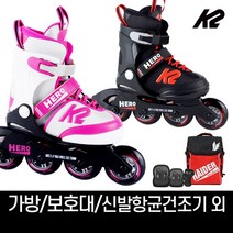 k2 정품 히어로 보이 걸 아동 인라인 스케이트 가방 보호대 신발항균건조기 휠커버 외, 1-1.히어로보이_S, 가방 보호대M_블루세트