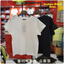 인디고뱅크키즈 NC14 무지 티셔츠 IKRW216G1