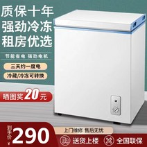 소형김치냉장고 빌트인 오픈형 Haier 소형 냉동고 가정용 상업용 냉장고 미니 대용량 1급 에너지 절약 이중 온도, [09] 에너지효율 1급 138마리/돼지고기 80까띠/
