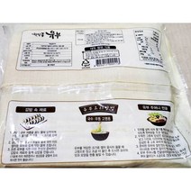 어묵 가공식품 식자재 김밥유부신미 500g 21cm x6cm