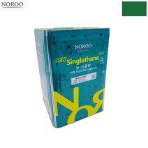 노출 중도 녹색 회색 방수재 옥상방수 페인트 건물 도막 빌라 보강 베란다 보수 탄성 발코니 방수제 옥상방수공사 결로방지 욕실 조인트 수리 누수 화장실 비노출 누수보수제 바닥면 셀프