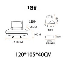 메종284 리네로제 프라도 소파 Ligne Roset Prado 등받이 분리가능 소파베드 맞춤형 자유형 공간 소파 작은 아파트 팔걸이가 없는 북유럽 양면 소파 베드 디자이너 이탈리아 미니멀리스트 인터넷 연예인 스타일, S등급 면과 리넨 라텍스 쿠션, 싱글 120*105