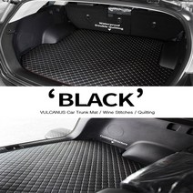 더뉴맥스크루즈트렁크매트 차량별트렁크바닥매트 넌슬립 자동차매트 색상별, 와인-1개