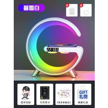 무선 충전 블루투스 조명 알람 시계 음악 램프 작은 스피커 집들이 선물, I