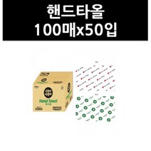 올인원마켓 (9717540) 핸드타올 100매x50입