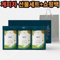 쇼핑백 포함 계피 100% 계피차 선물 세트 티 차 삼각 티백 손님 접대용 집들이 직원 어르신 생신 시 어머니 예비 시댁 부모님 은사 새해 감사 인사 좋은 추천 병문안 환자