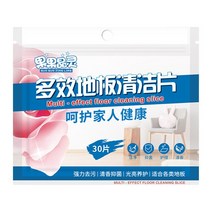 가구광택제 가구왁스 스프레이 고급 집바닥 청소 정제 나무 광택 주방 욕실 스팟 알약 타일 화이트 클리너, 01 30pcs  Blue