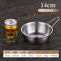 막걸리볼 304 스텐손잡이금빛 밥그릇 반찬통 요리 스낵 양념통, 색깔8, 하나