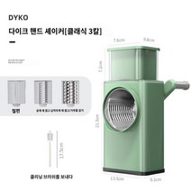 파써는기계 탕파 절단기 파 탕파기 파채 대파 가정용 업소용 조각 감자 무 K, 단일사이즈, 엘레강트그린(삼칼스타일)+무료청소용