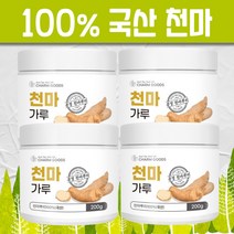 타먹는 천마 가루 분말 200g, 4개