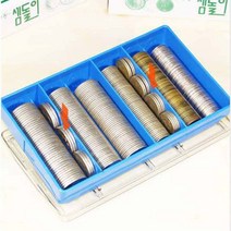 셈돌이 동전세기 동전계수기 받침대LS-480 뚜껑LS-490, 셈돌이(동전세기), 받침대형LS-480