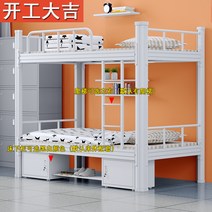 벙커침대 2층침대 철제 슈퍼싱글 학생침대, 보드가 있는 9002000 블랙 싱글 레이어