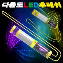 LED 다용도 후레쉬 플래쉬 5인용)전기 자석 ph 과학실습 DIY 교육 과학 실험 과학실험키트 과학키트 교구, 1개