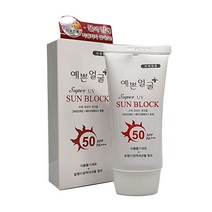 수퍼 UV 썬크림 1개 SPF50 메이크업베이스 자외선차단
