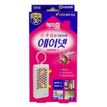 해피홈 에어넷 걸이형_M, 상세페이지 참조