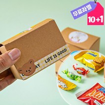 돌봄교실 방과후 초등학교 학생 단체 간식 과자 선물