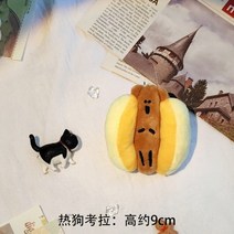 강아지키링 키홀더 열쇠고리 dog keychain 귀여운 플러시 코알라 키 체인 박제 코알라 인형 치즈 핫도그 플러시 열쇠 고리 배낭 가방 펜던트 코알라 인형 코알라 커플 인형
