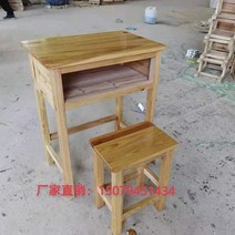 옛날학교책상 추억 90년대 책상 나무 소품 장식 의자, 별도의 의자