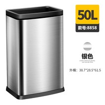 수거함 주방용 주방 스텐 쓰레기통 공원 옥외 분리수거 관공서 상업용 슬림 재활용, 50L-실버[노캡]