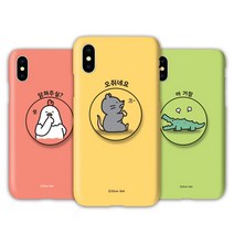 미스터마켓 실버벨 귀염뽀짝 시즌3 스마트톡 하드 케이스 BAR형