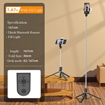 징벌 짐발 스마트폰 3축 핸드폰 짐벌 1.67M 긴 블루투스 무선 Selfie 스틱, 01 With Fill Light