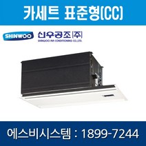 [신우공조] FCU 카세트 표준형(CC) SFC-30CC