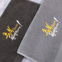 [말씀타올] 에보니 축복 환영 성경메세지 자수수건, 돌케이스, 다크그레이