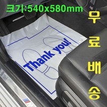 빅툴/BIG 자동차정비용비닐매트커버 일회용매트카바 250매