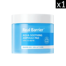 아쿠아 수딩 앰플 패드 70매 리얼베리어 정품 추천, 아쿠아 수딩 앰플 패드 (70매) A