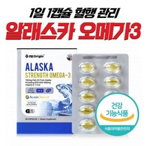 알래스카오메가3 GOED 인증 미국 직수입 2개월분 60캡슐 알래스카자연산 100% 피쉬오일 국제오메가3협회 인증 원료, 상세페이지 참조, 상세페이지 참조