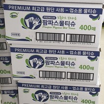 팜파스 물티슈 400매, Tissue 400ct